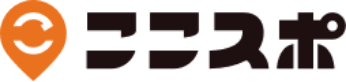 ここスポ