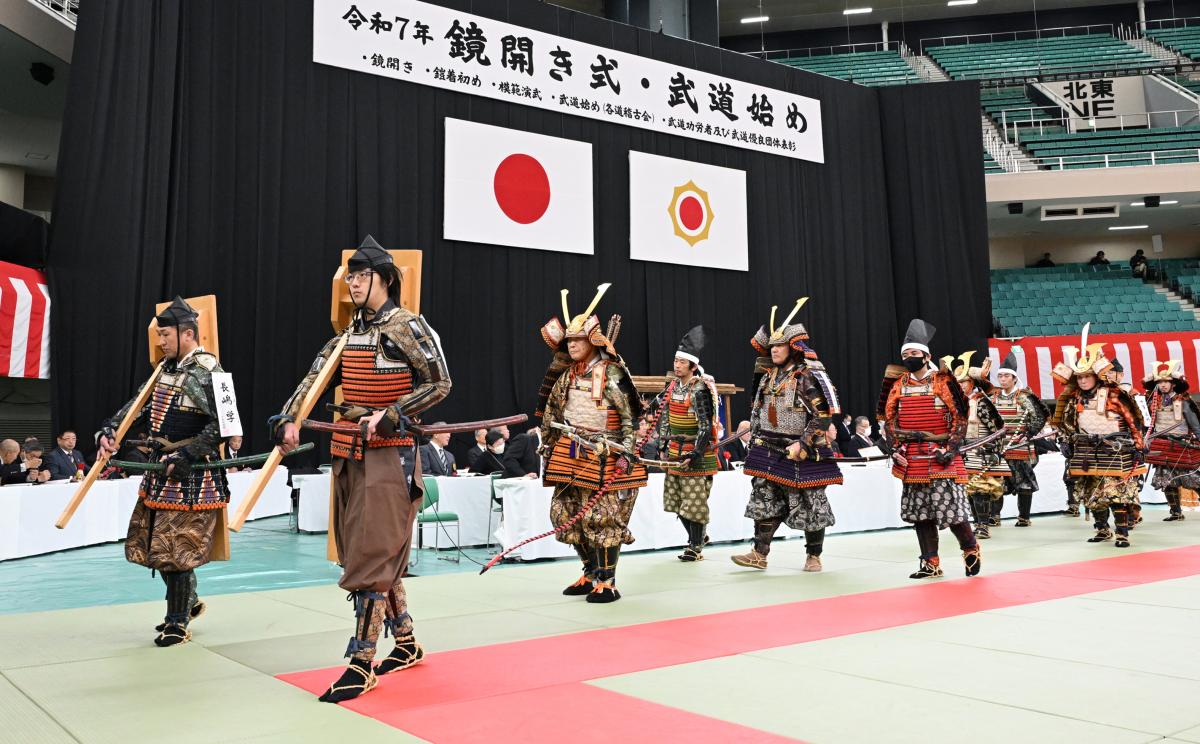 昭和100年記念 令和8年鏡開き式・武道始め｜ここスポ - スポーツ庁